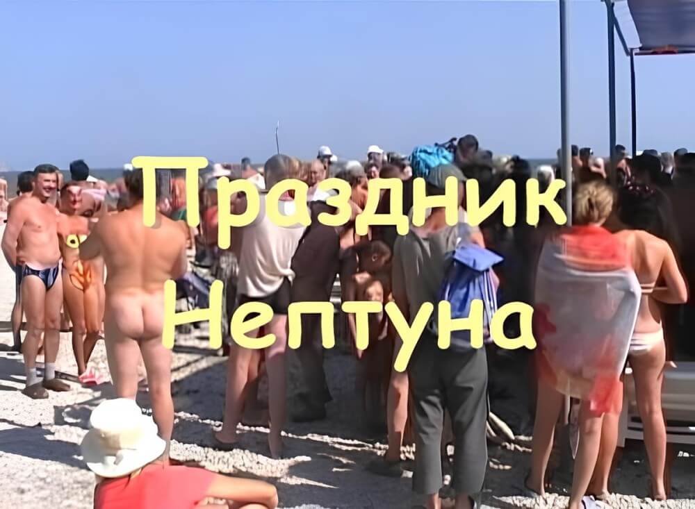 Koktebel - nudist beach video - Nudism is based on human nature
