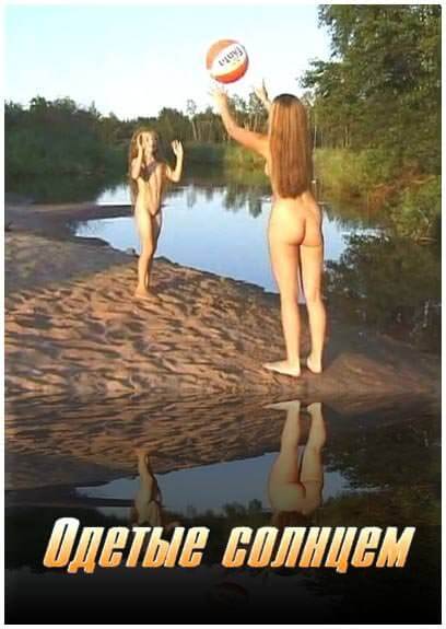 Dressed by the sun - Nudity as part of a life free from shame and fear of ones own nakedness